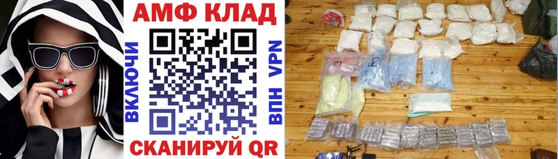 OMG рабочий сайт  Евпатория  Амфетамин VHQ 