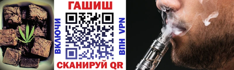 купить наркоту  Евпатория  shop как зайти  Печенье с ТГК марихуана 
