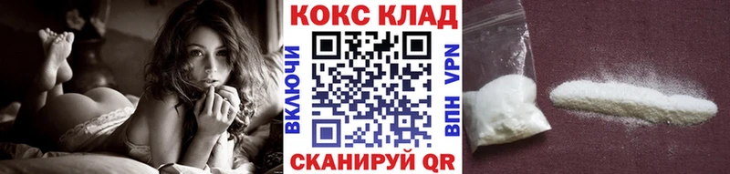 где найти   Евпатория  Кокаин 97% 