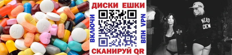 Ecstasy Cube  гидра как войти  Евпатория 