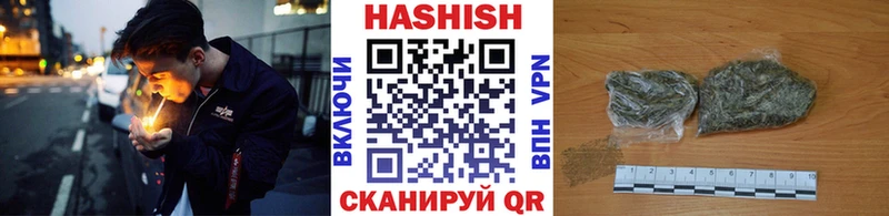 маркетплейс официальный сайт  Евпатория  ГАШИШ Ice-O-Lator 