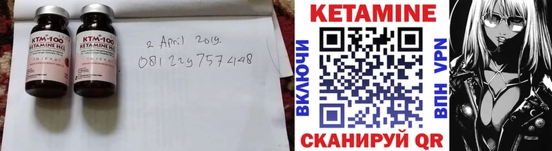 Кетамин VHQ  Евпатория 
