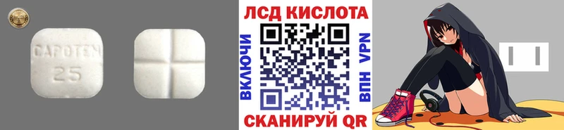 LSD-25 экстази ecstasy  Евпатория 
