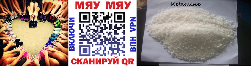 Меф мяу мяу  где купить наркоту  Евпатория 