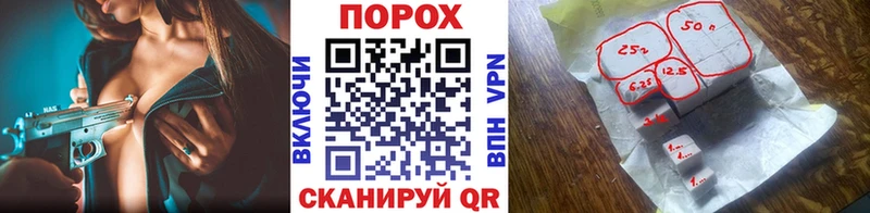 Метамфетамин пудра  сайты даркнета Telegram  Евпатория  что такое  