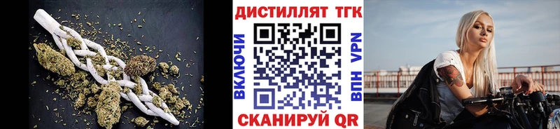 ТГК концентрат  OMG зеркало  Евпатория 